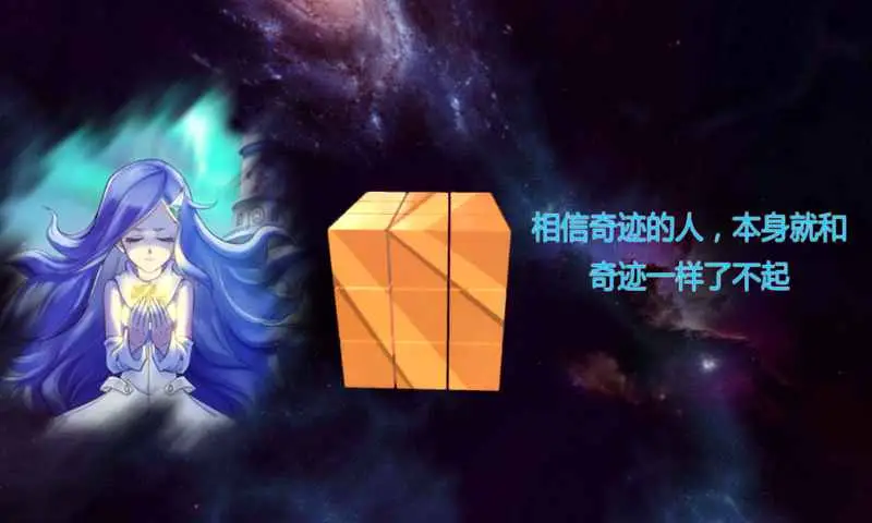 无限回忆 无限回忆