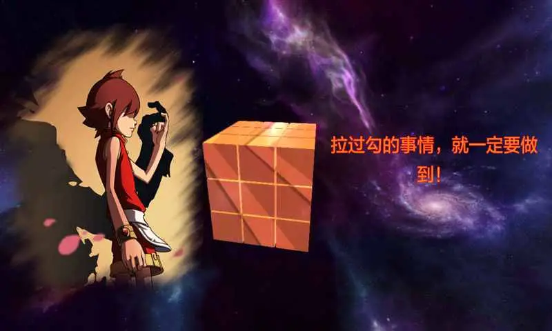 无限回忆 无限回忆