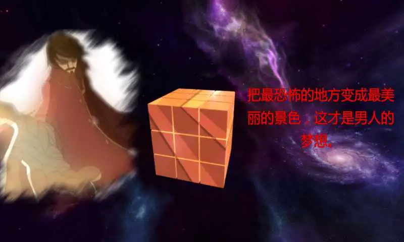 无限回忆 无限回忆