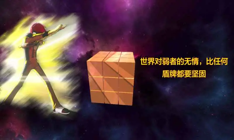 无限回忆 无限回忆