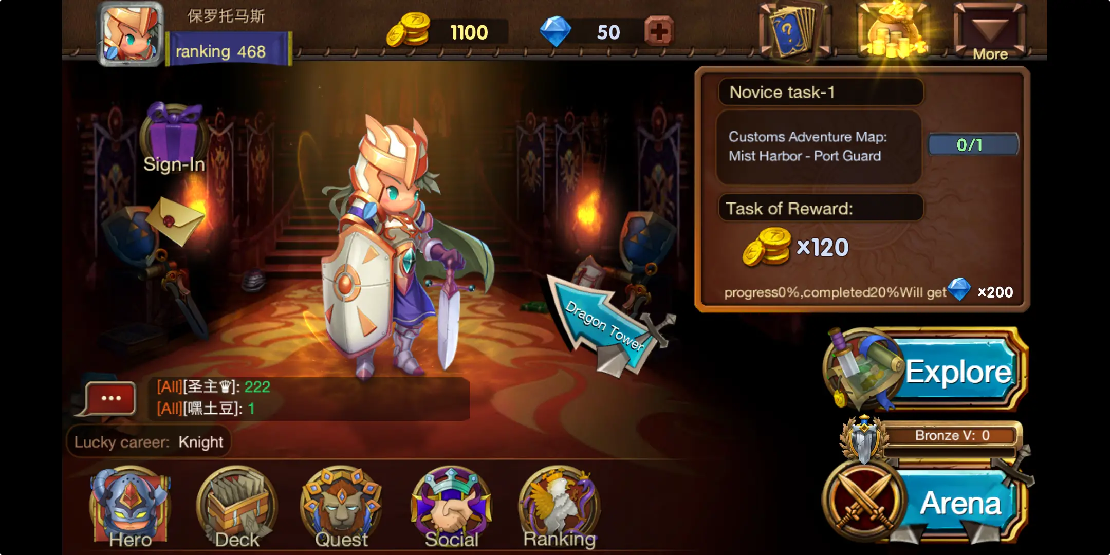 巨龙召唤 巨龙召唤