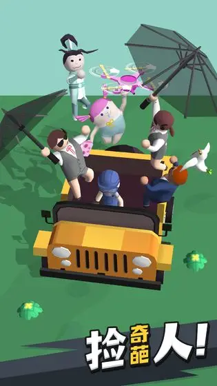 来不及了快上车! 来不及了快上车!