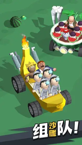 来不及了快上车! 来不及了快上车!