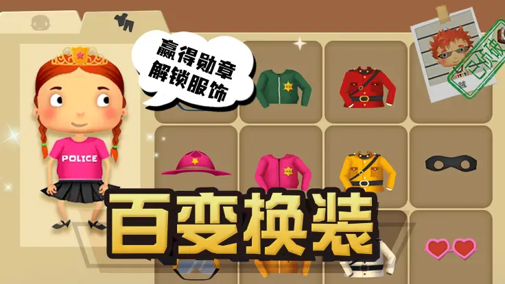 破案小专家 破案小专家