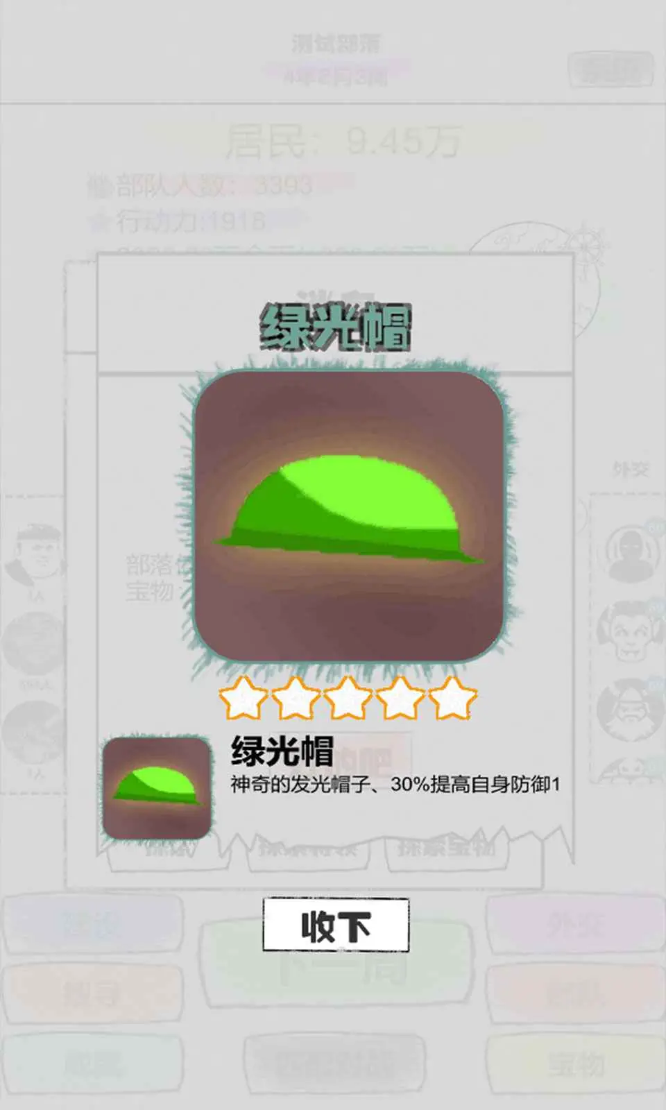 纸上部落 纸上部落