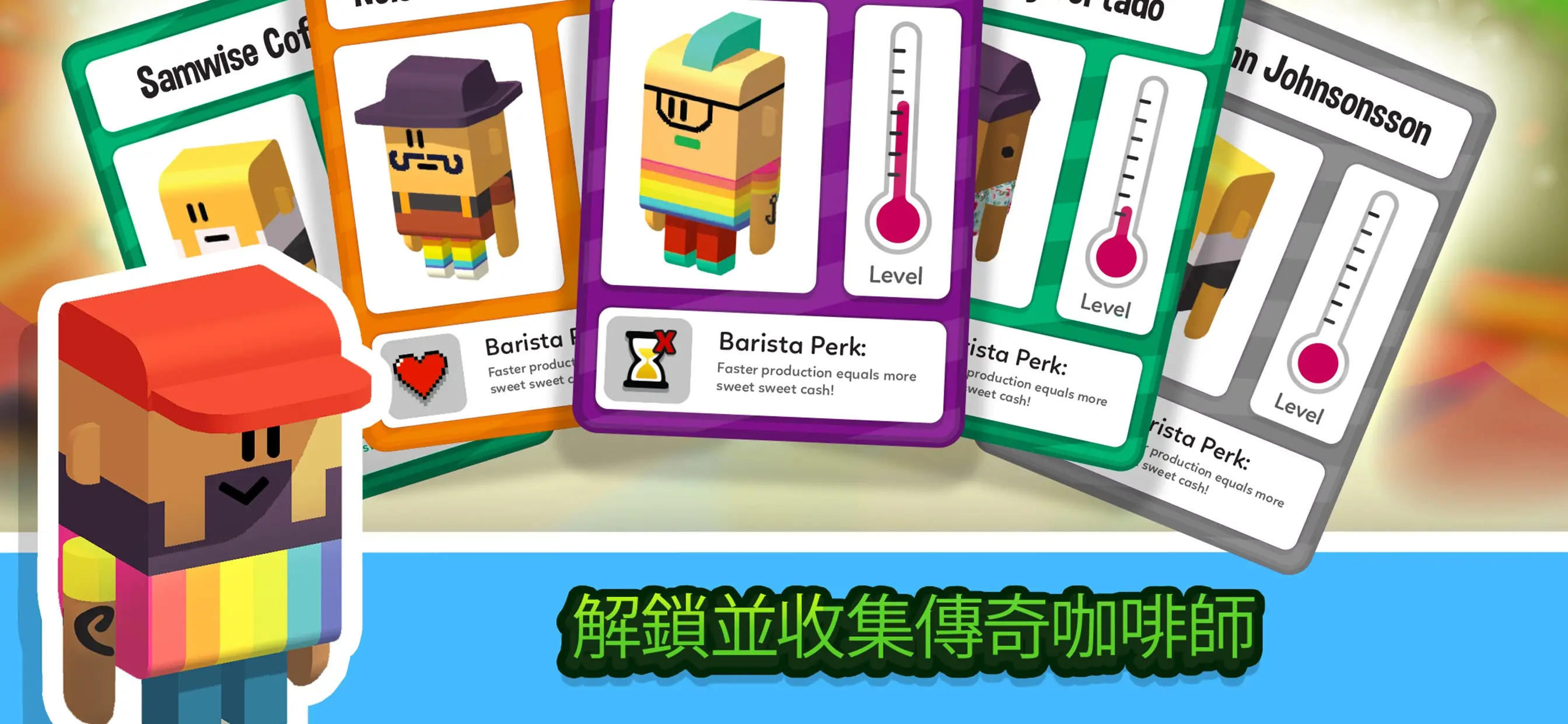 放置咖啡店 放置咖啡店