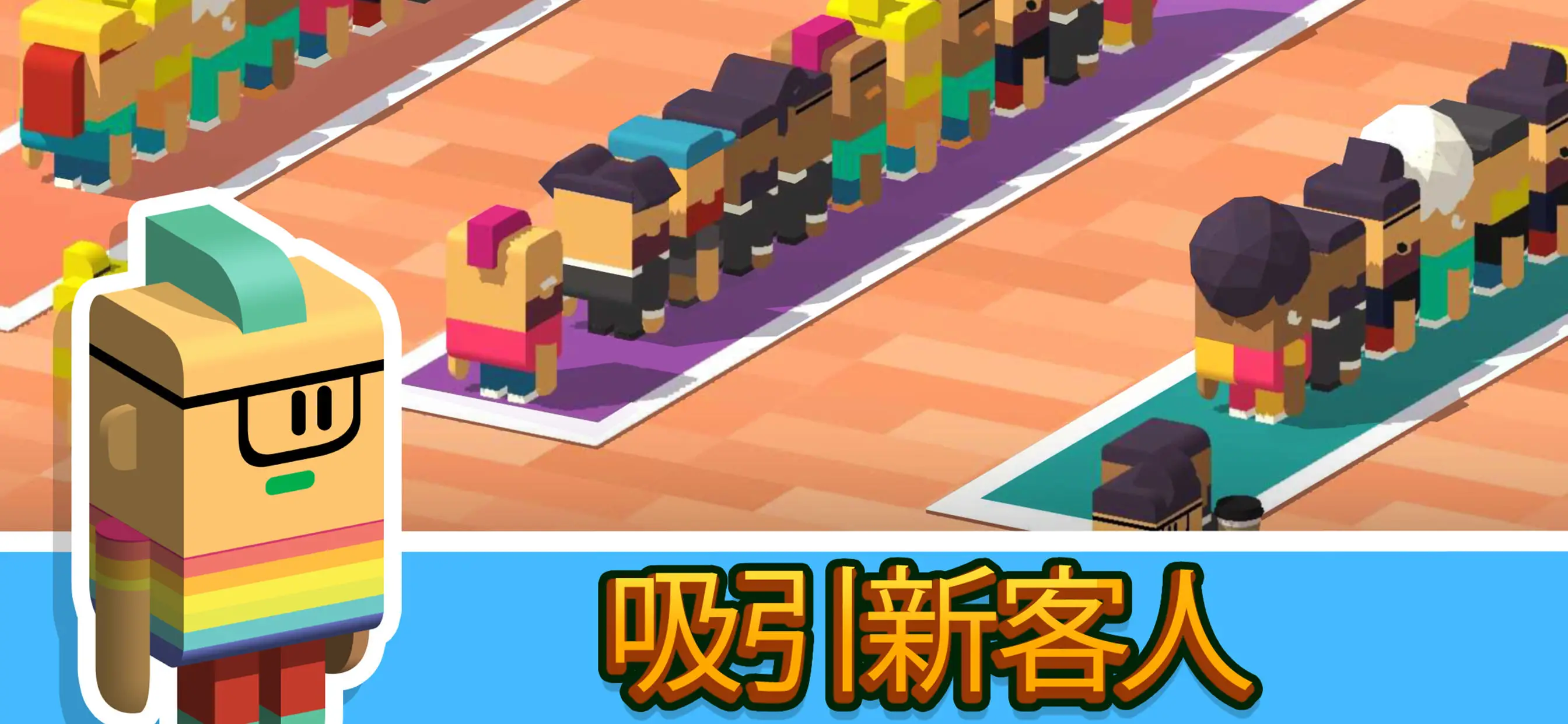 放置咖啡店 放置咖啡店