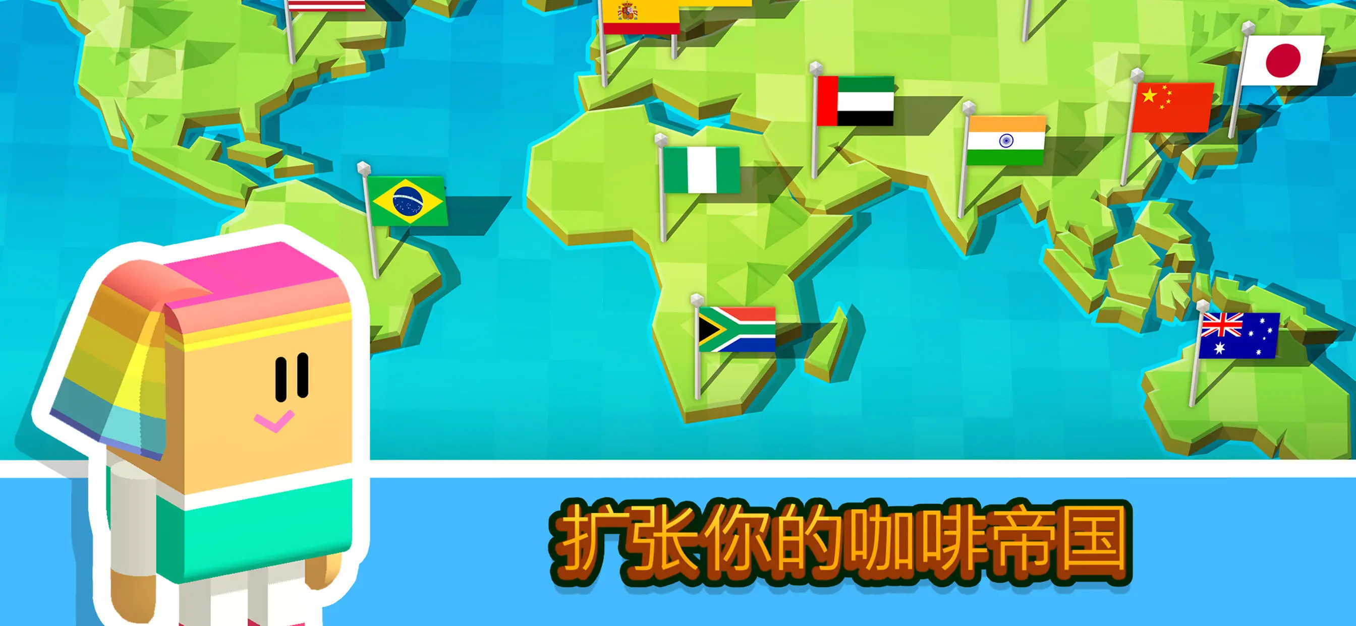 放置咖啡店 放置咖啡店