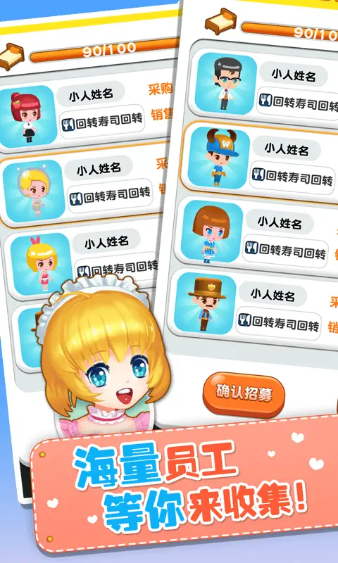 欢乐盖大楼3 欢乐盖大楼3