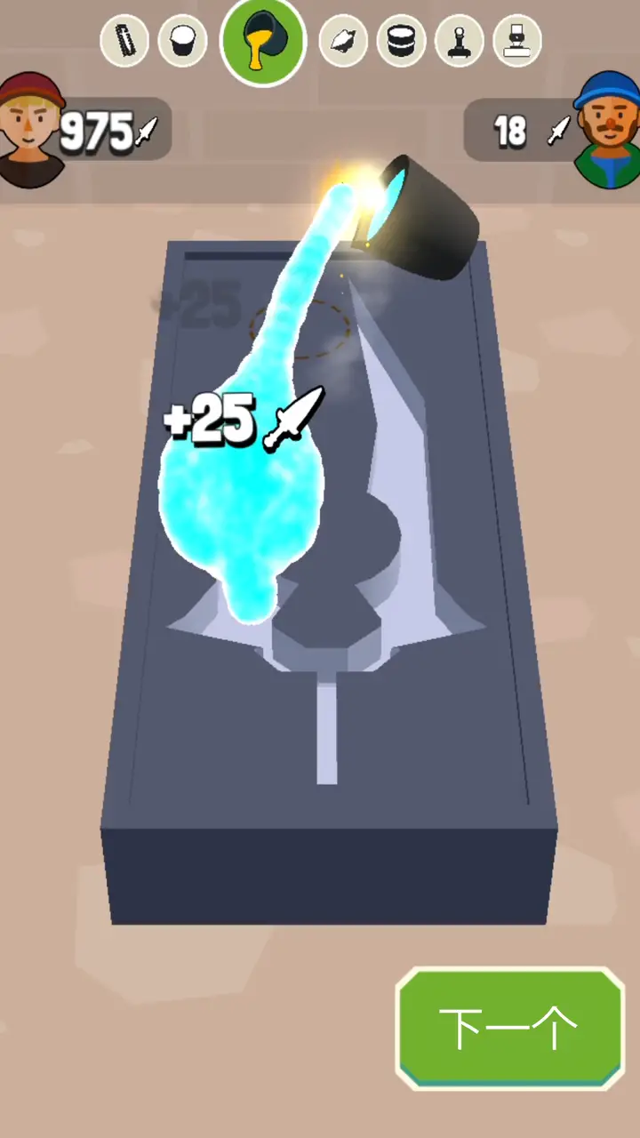 快来大宝剑 快来大宝剑