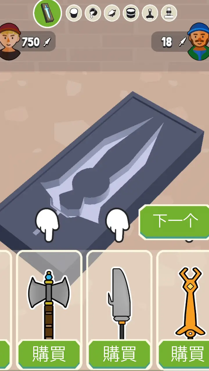 快来大宝剑 快来大宝剑