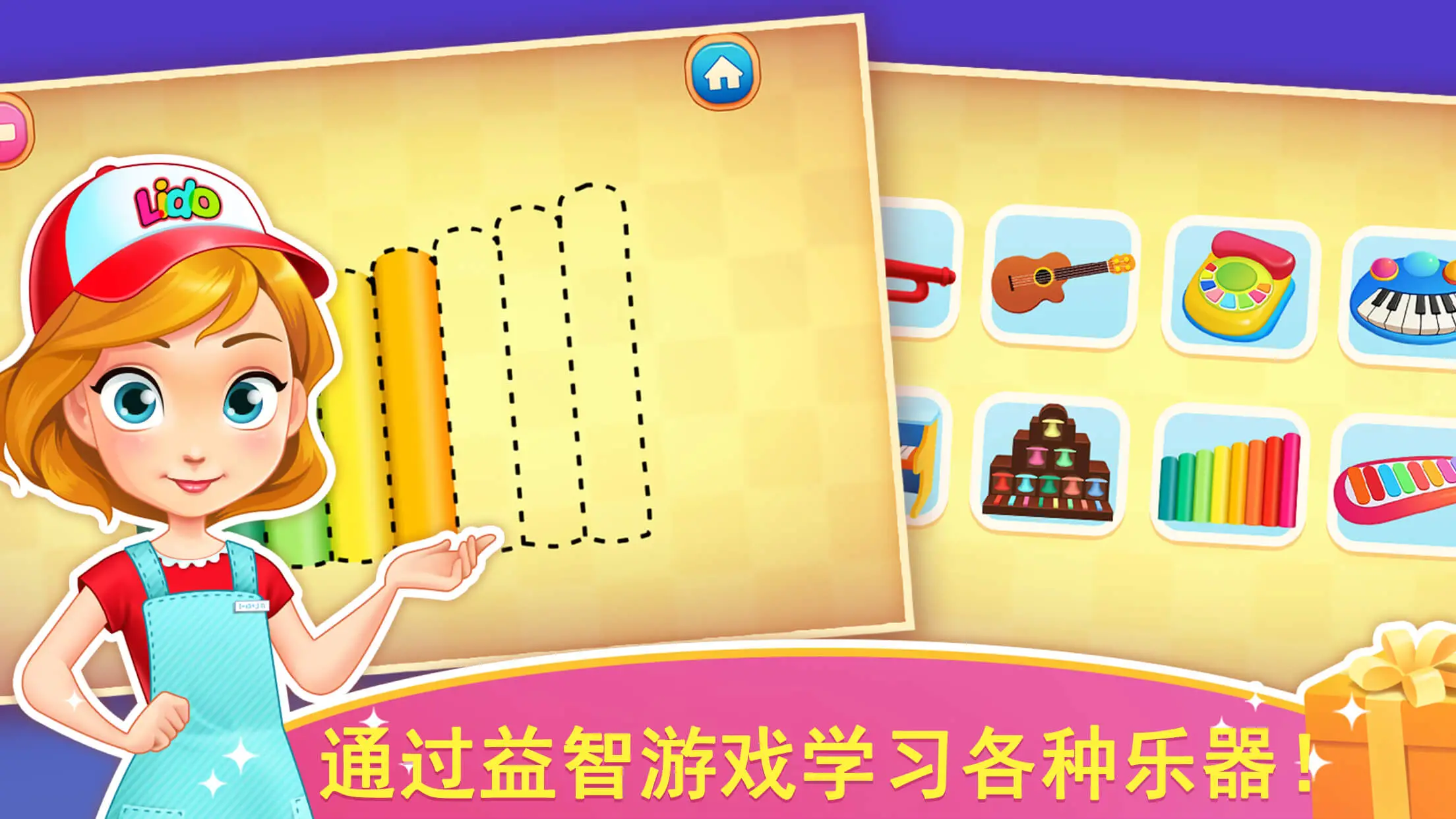 天才宝宝玩具店 天才宝宝玩具店