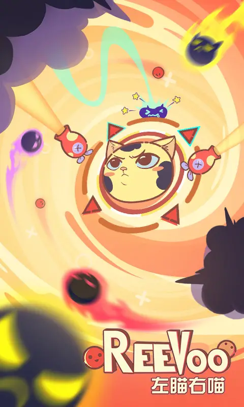 左瞄右喵ReeVoo