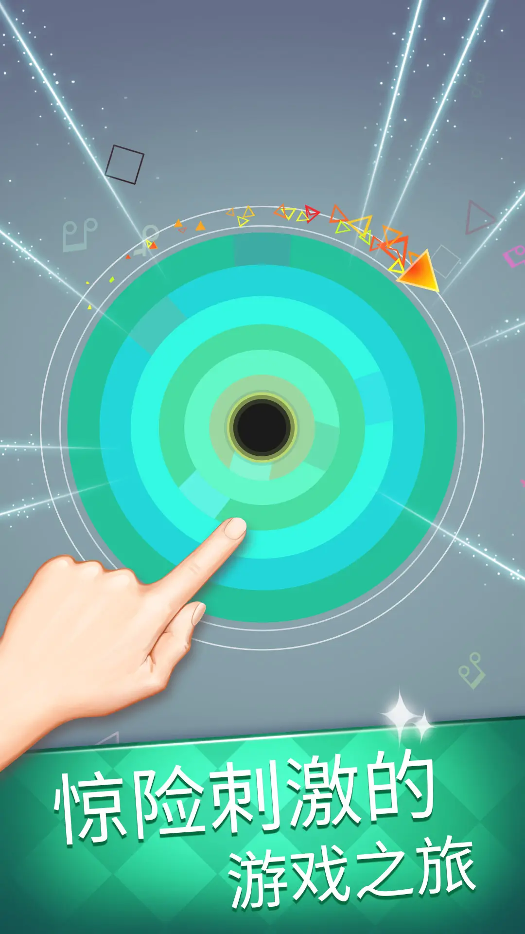 节奏黑洞挑战 节奏黑洞挑战