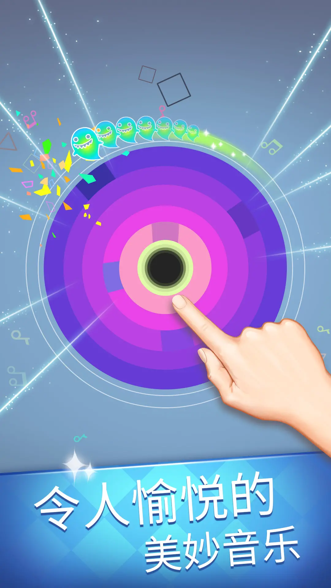 节奏黑洞挑战 节奏黑洞挑战