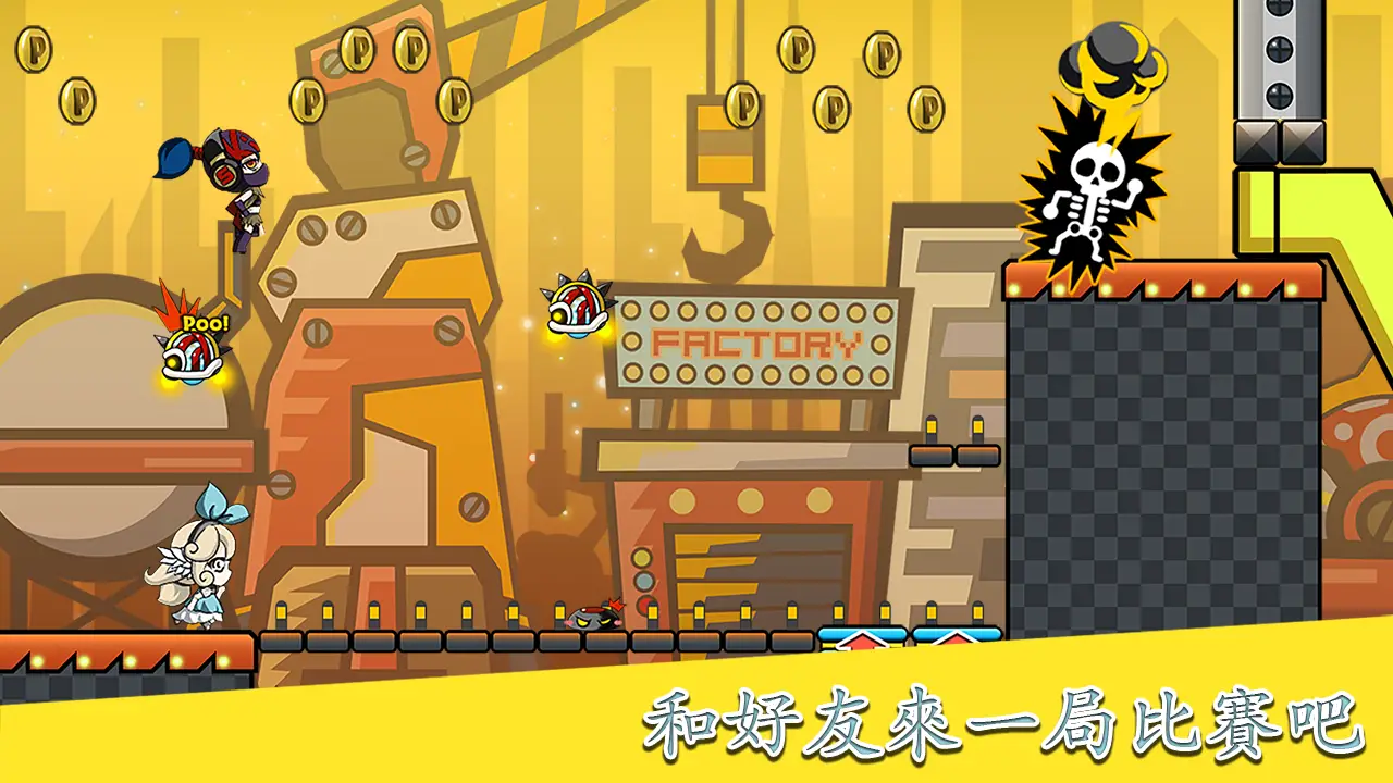 打了就跑 打了就跑