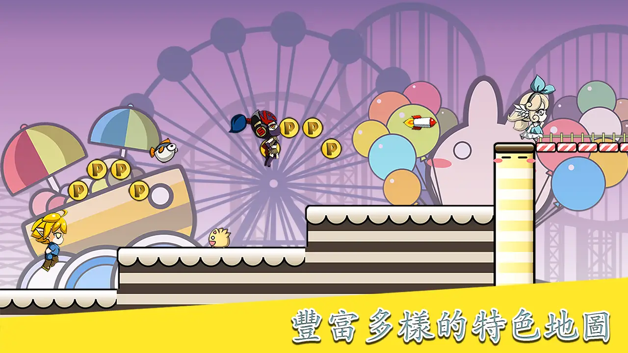 打了就跑 打了就跑