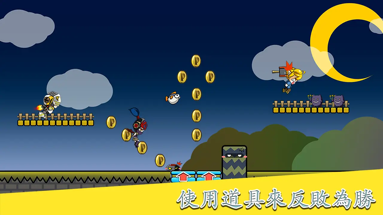 打了就跑 打了就跑