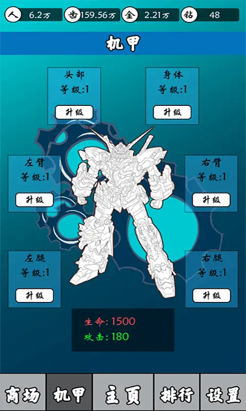 齿轮世界 齿轮世界