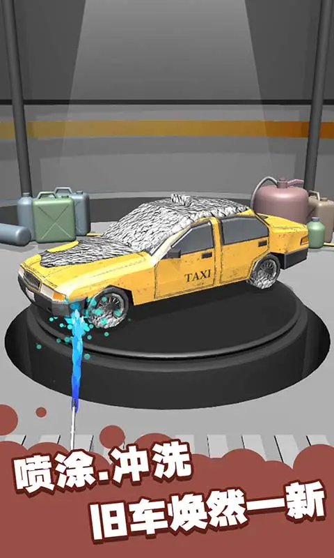 我洗车贼六 我洗车贼六