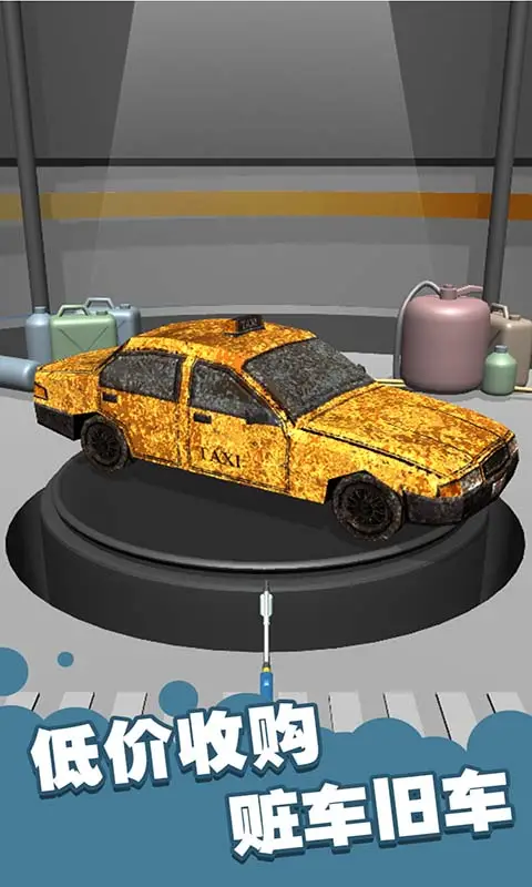 我洗车贼六 我洗车贼六