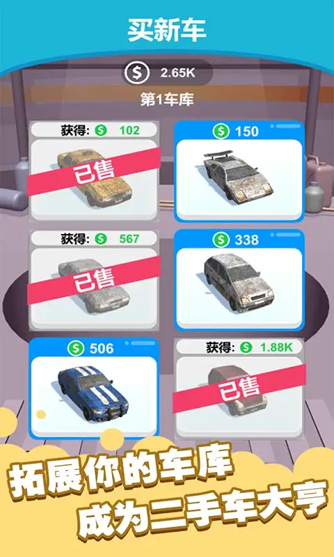 我洗车贼六 我洗车贼六