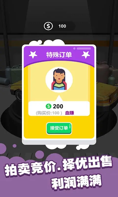 我洗车贼六 我洗车贼六