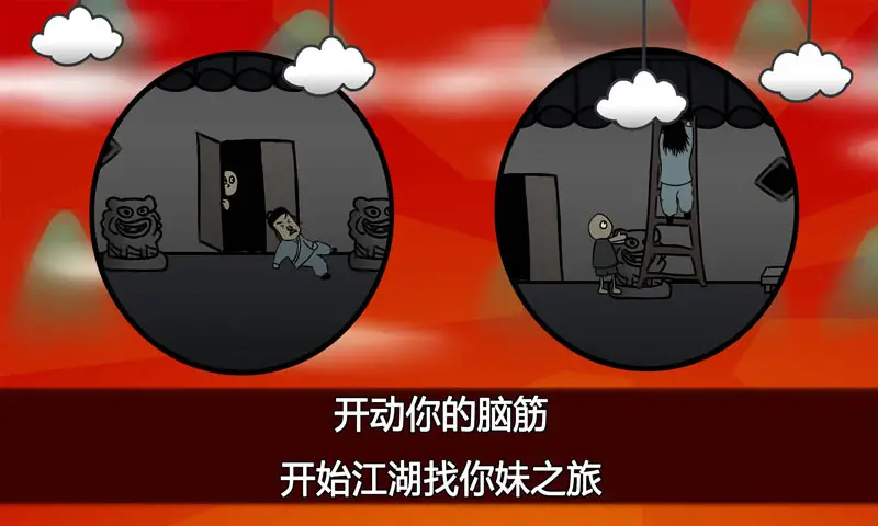 典雅江湖-奇侠怪招 典雅江湖-奇侠怪招