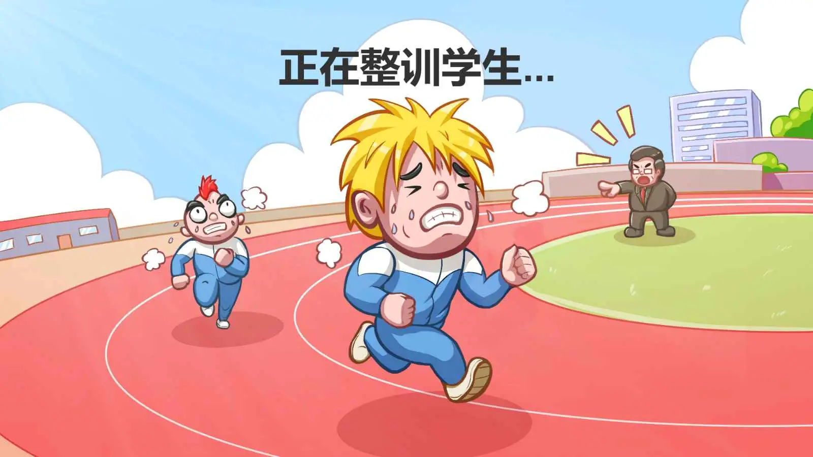 高考工厂模拟2:当一回校长 高考工厂模拟2:当一回校长