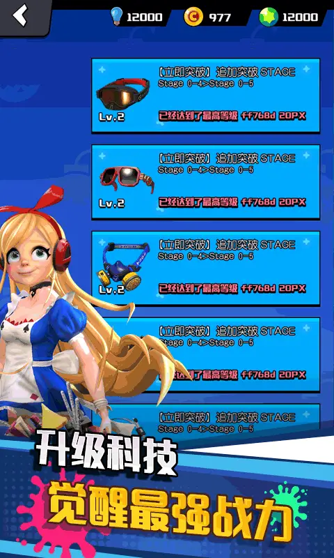 垂直火力 垂直火力