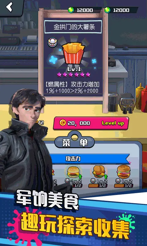 垂直火力 垂直火力