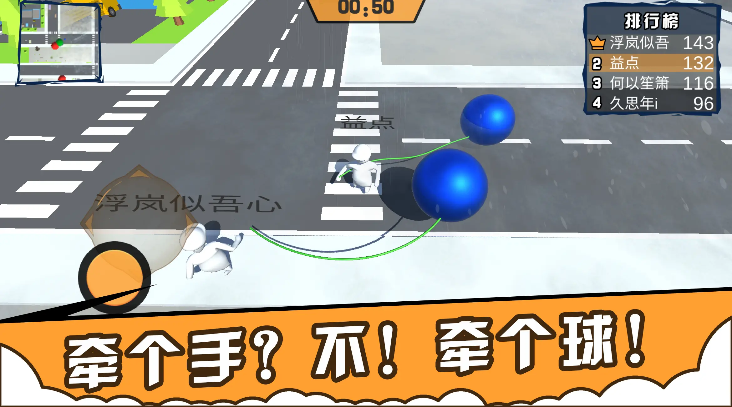 人类城市:一起摇摆 人类城市:一起摇摆