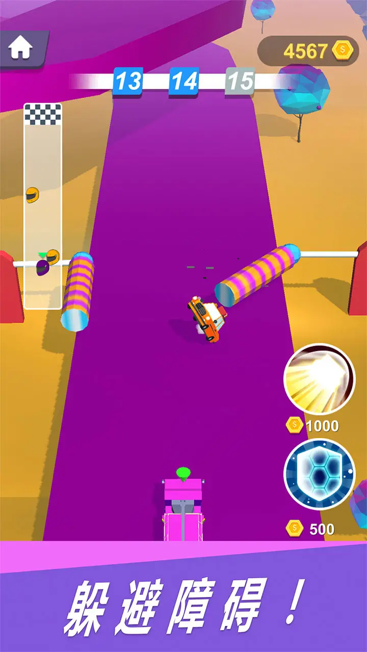 障碍赛车 障碍赛车