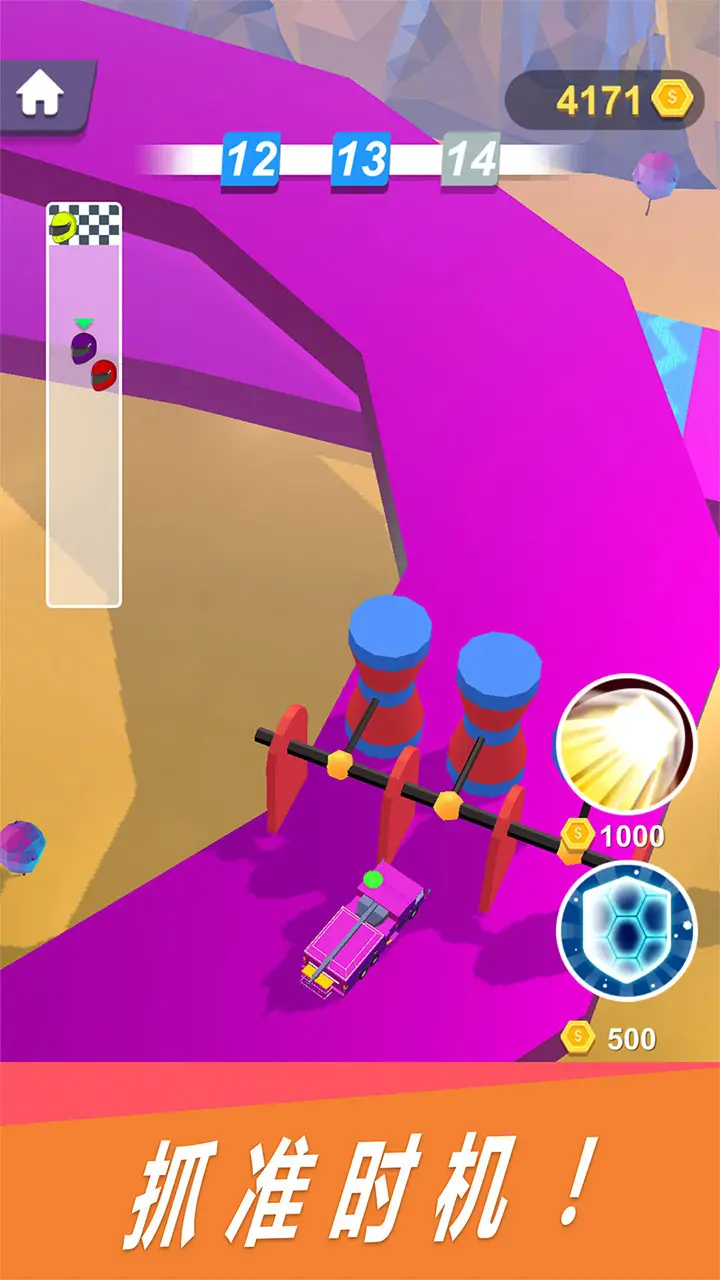 障碍赛车 障碍赛车