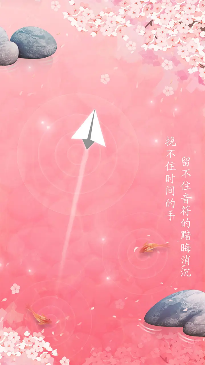 梦与音符 梦与音符