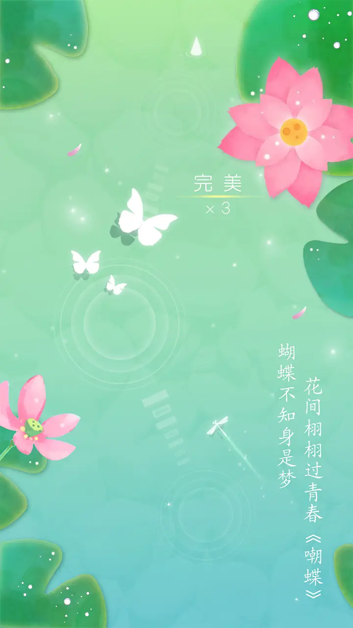 梦与音符 梦与音符