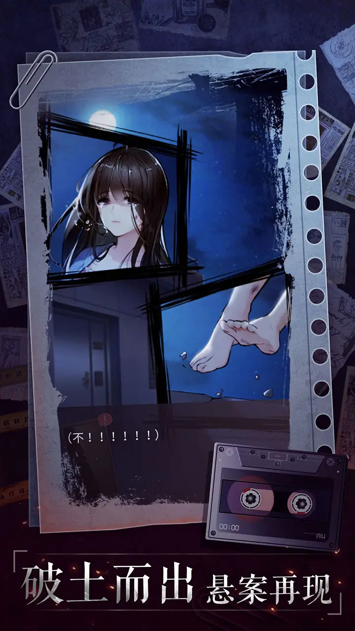 企鹅侦探 企鹅侦探