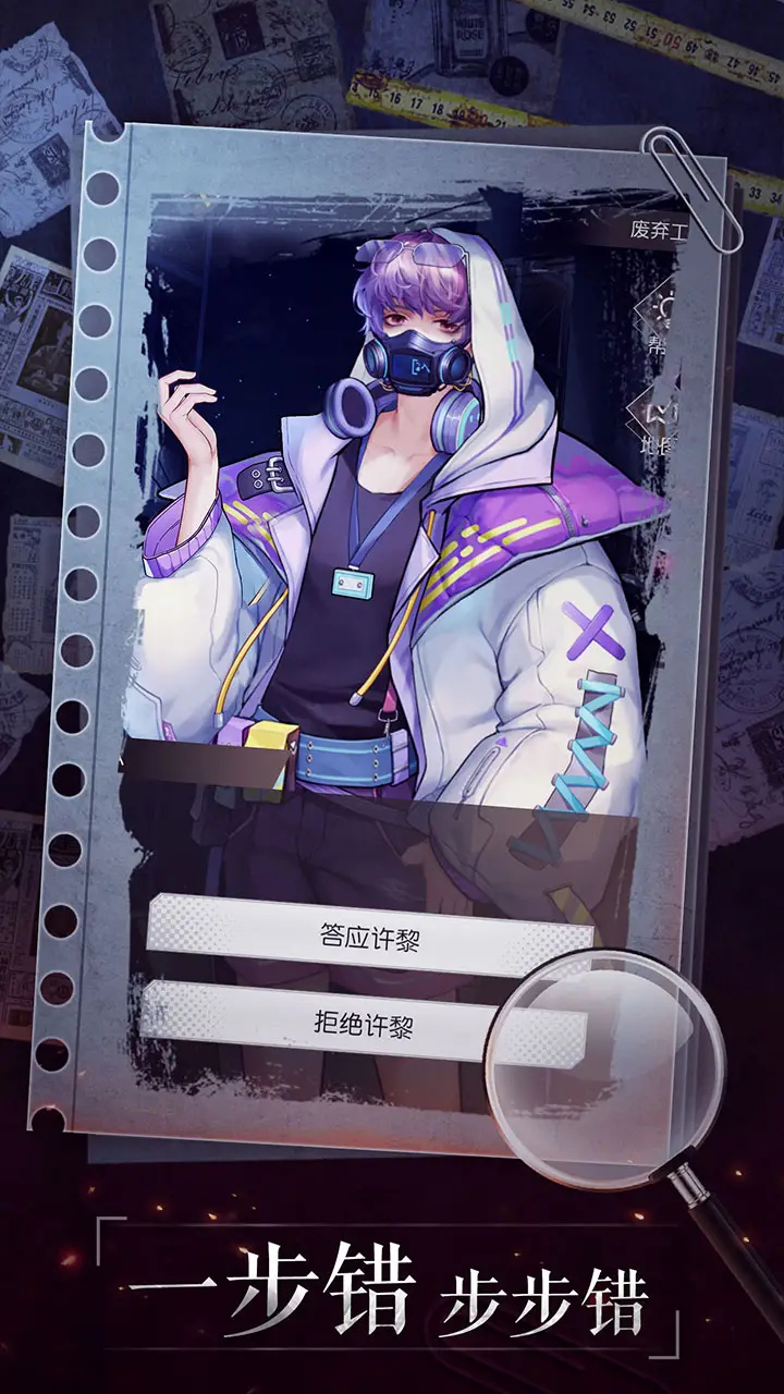 企鹅侦探 企鹅侦探