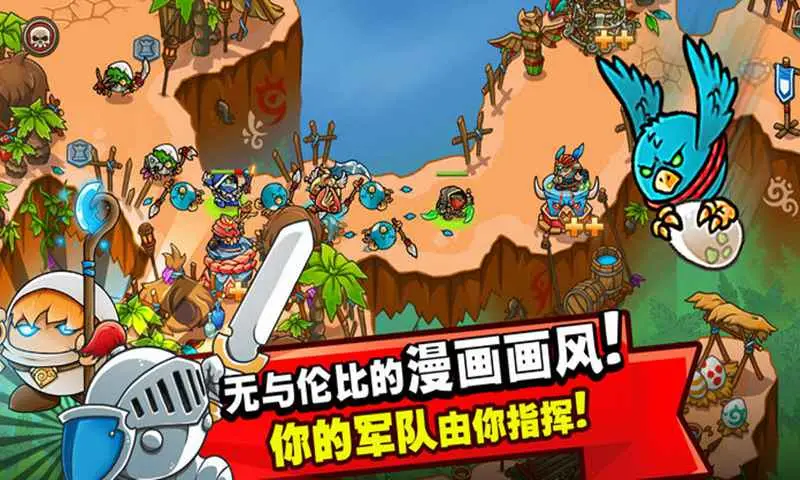 Crazy Kings 我的世界生存战争 Crazy Kings 我的世界生存战争