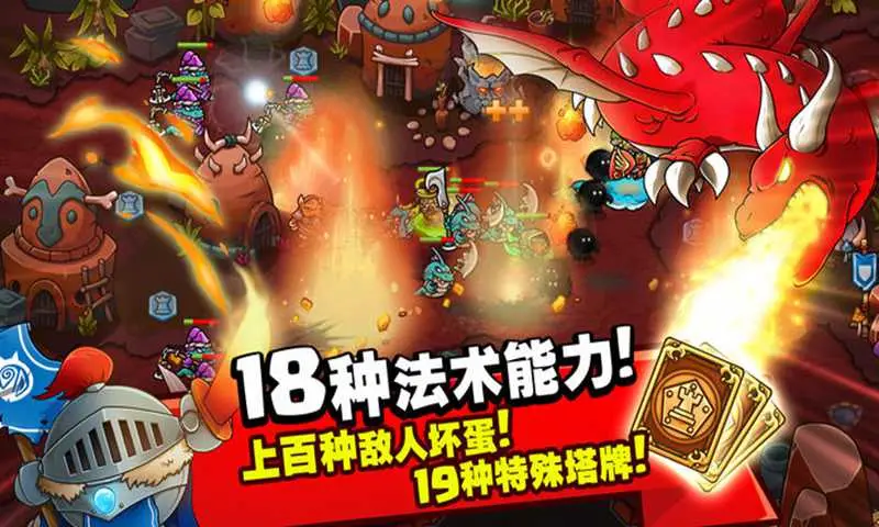 Crazy Kings 我的世界生存战争 Crazy Kings 我的世界生存战争