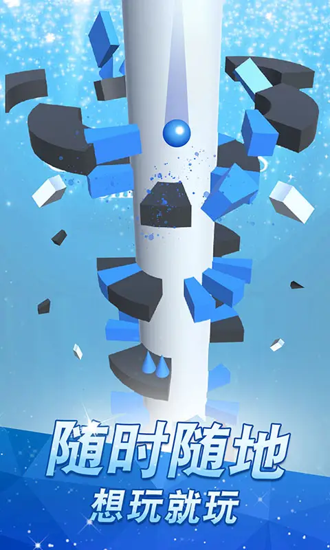 高台跳球 高台跳球