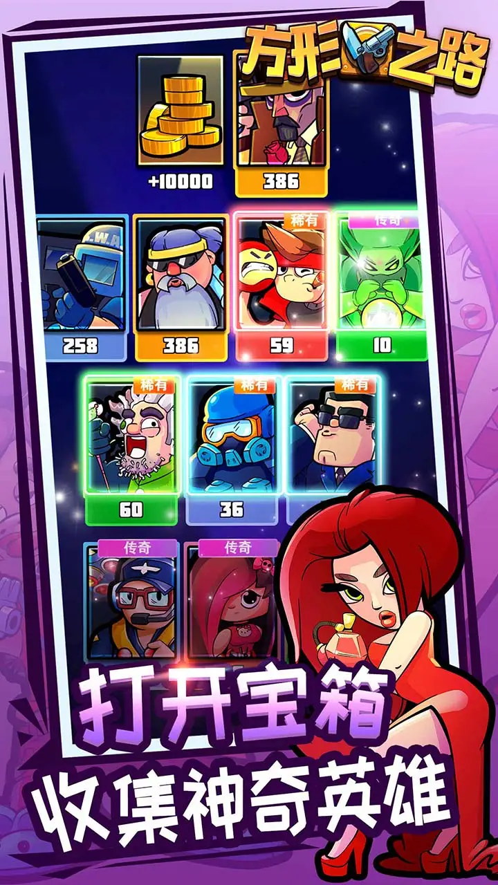 方形之路 方形之路