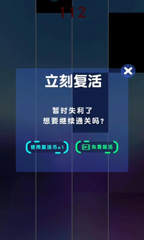 节奏钢琴大师 节奏钢琴大师