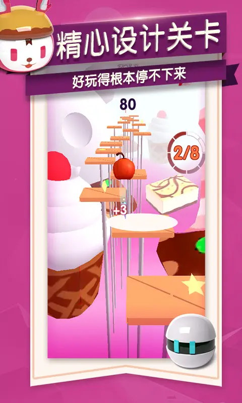 跳动的精灵 跳动的精灵