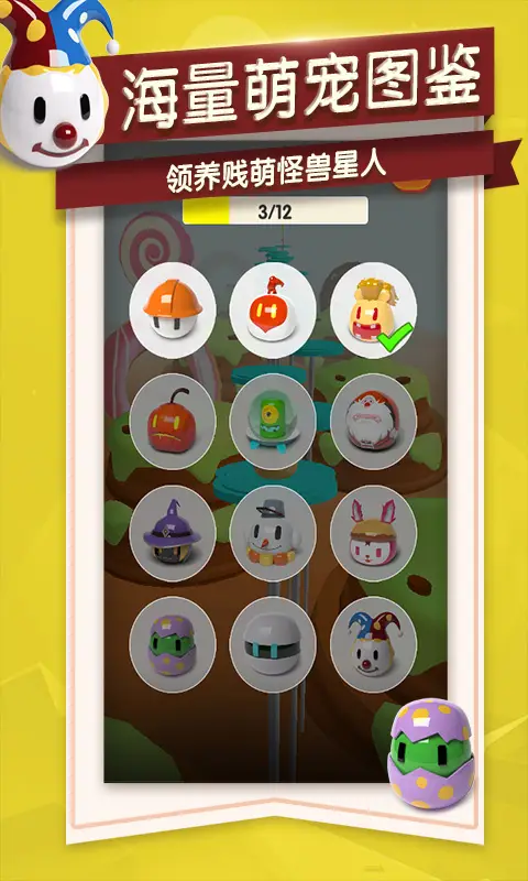 跳动的精灵 跳动的精灵