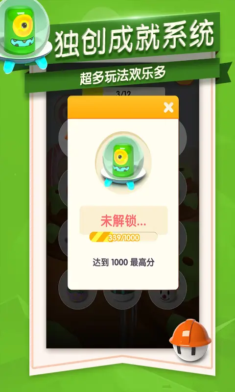 跳动的精灵 跳动的精灵