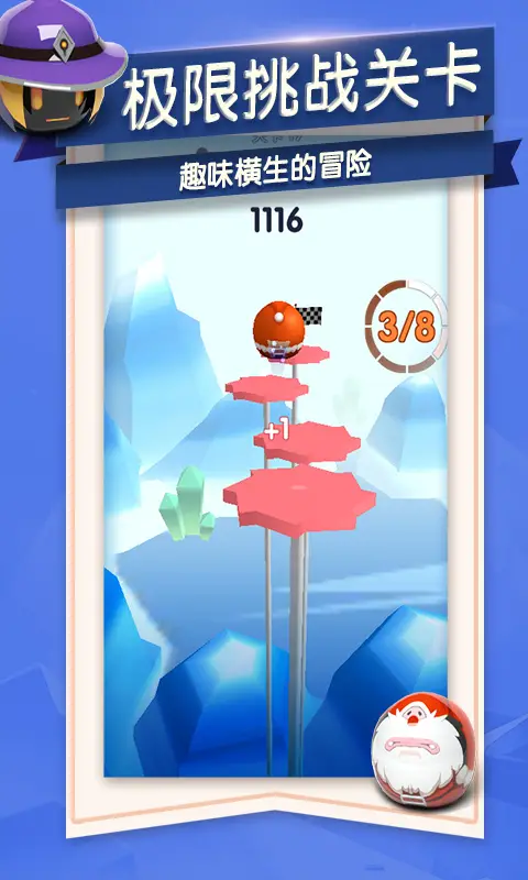 跳动的精灵 跳动的精灵