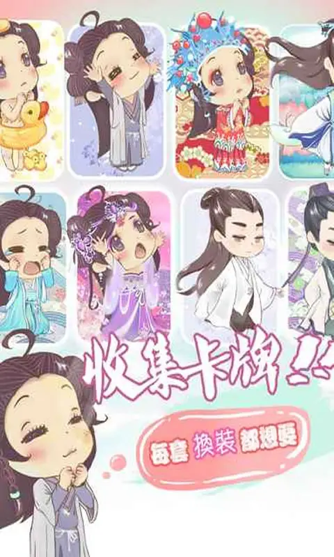 尊上,你的宫铃掉了! 尊上,你的宫铃掉了!