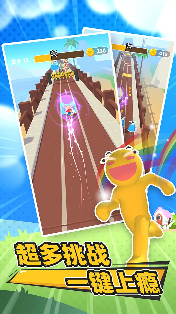 水枪特工大逃亡 水枪特工大逃亡