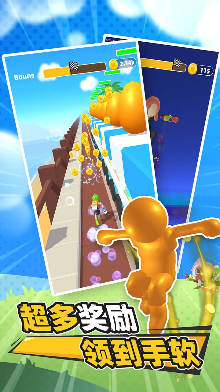 水枪特工大逃亡 水枪特工大逃亡